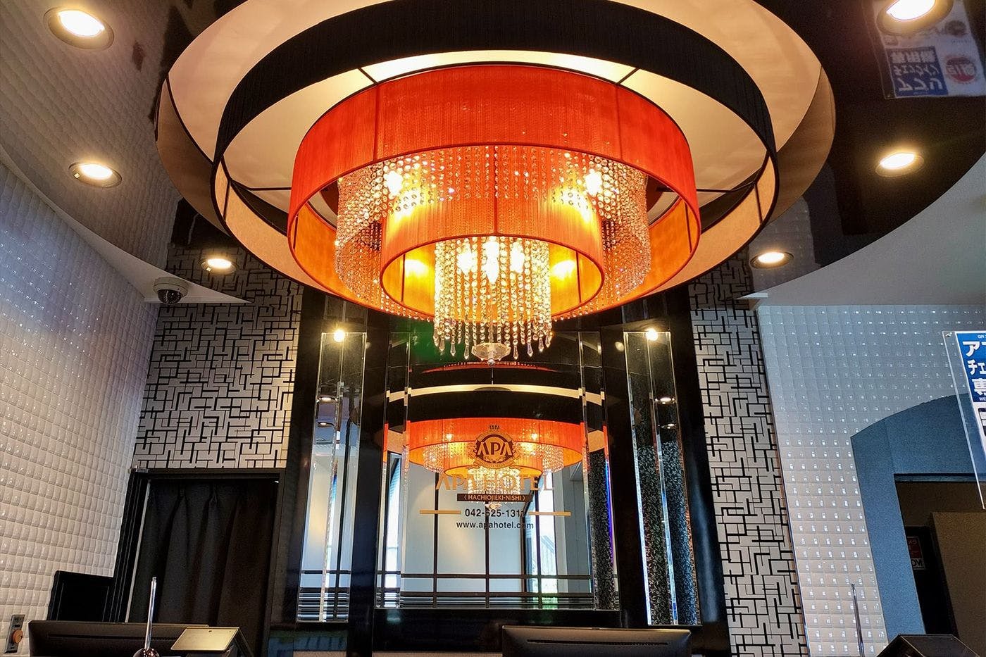 แผนกต้อนรับ