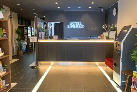 แผนกต้อนรับ