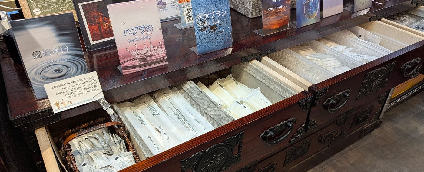 สิ่งอำนวยความสะดวก