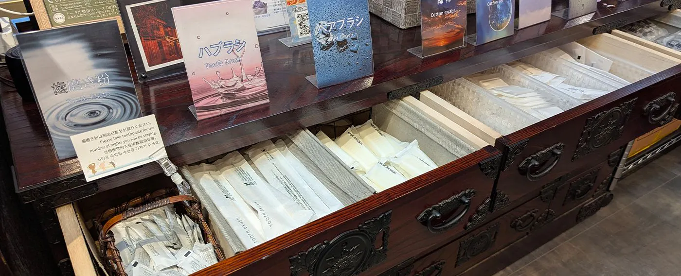 สิ่งอำนวยความสะดวก