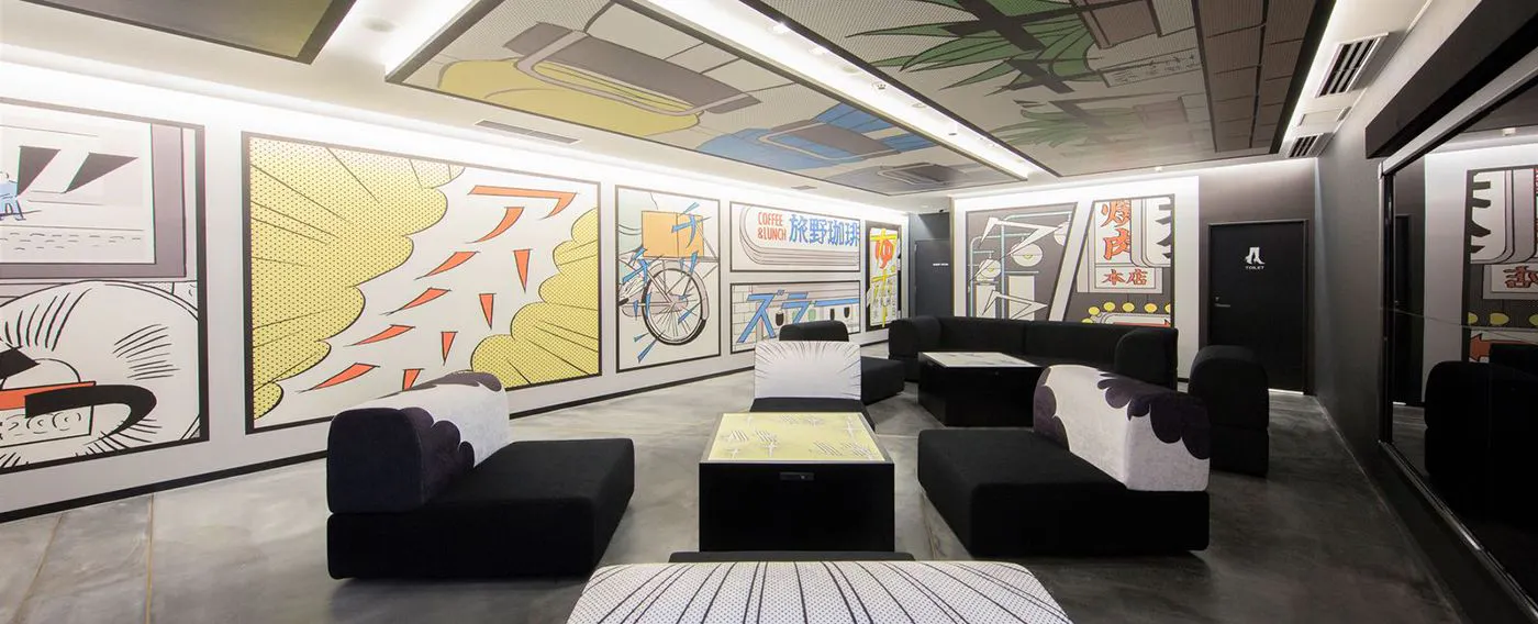 ล็อบบี้