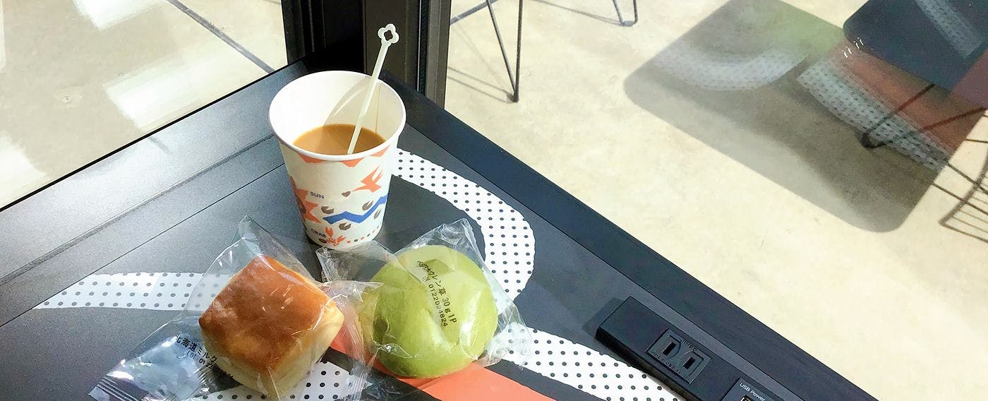 บริการของว่างฟรี