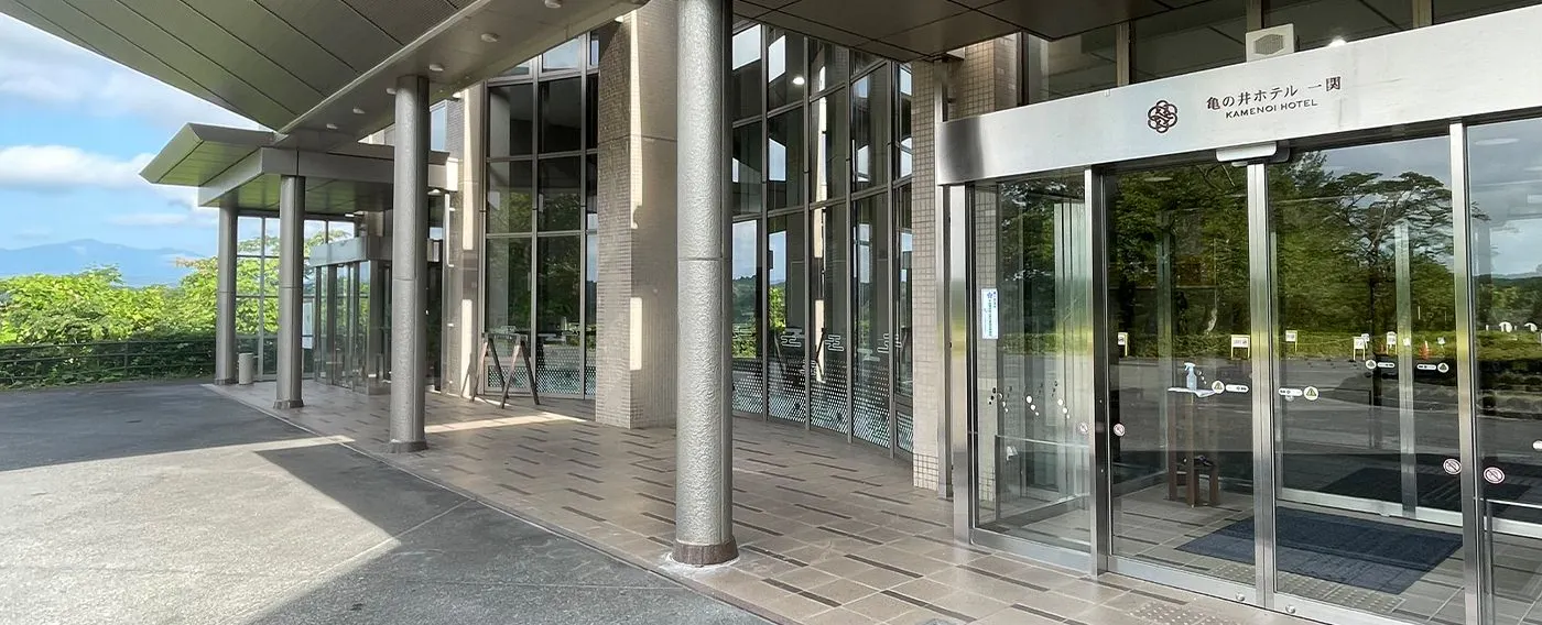 ทางเข้า