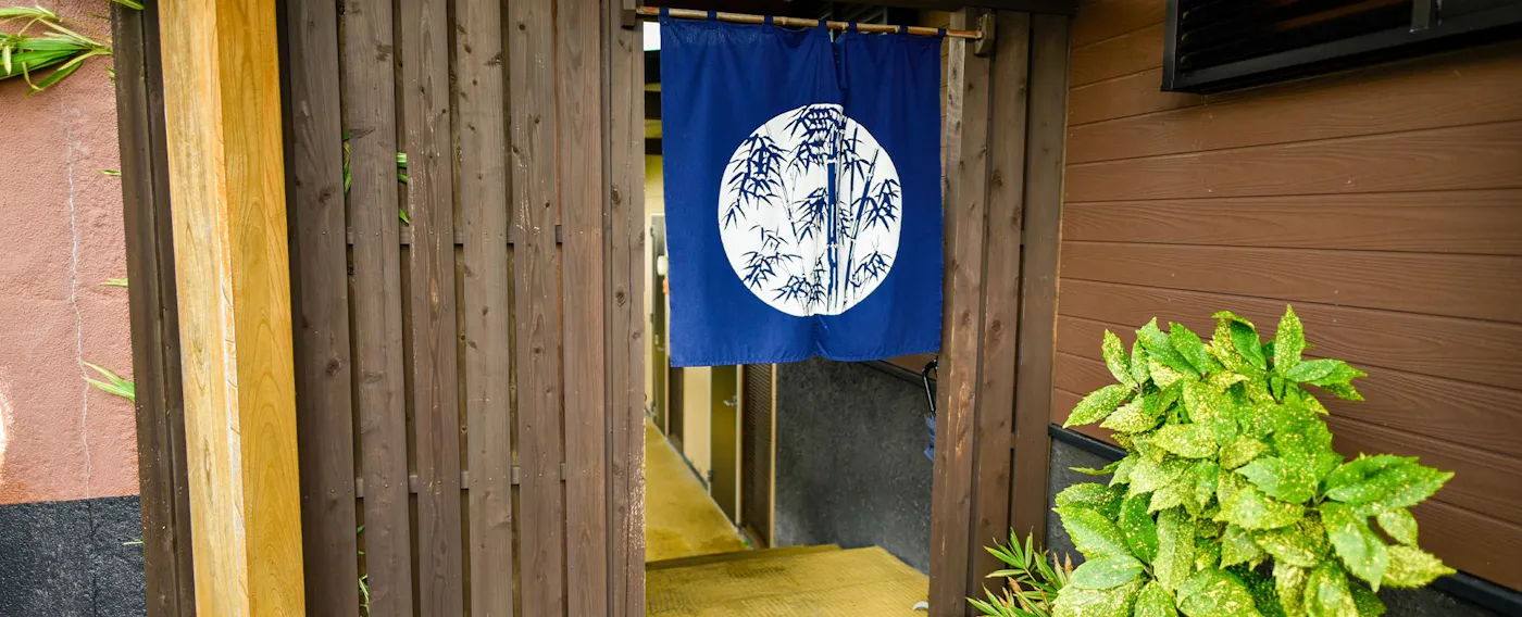 ทางเข้า