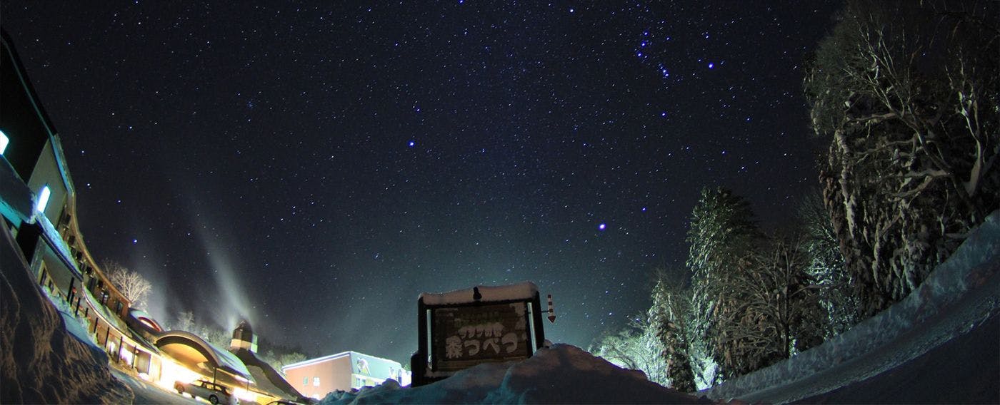 ท้องฟ้าที่เต็มไปด้วยดวงดาว