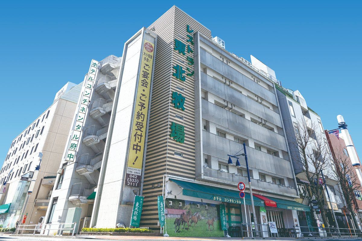 Hotel Continental Fuchu