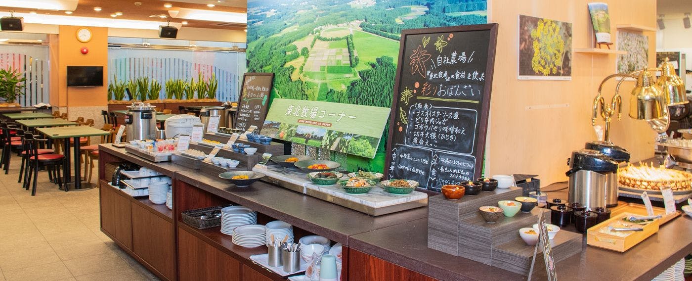 อาหารเย็น