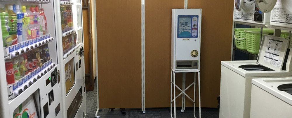 มุมซักผ้าหยอดเหรียญและตู้จำหน่ายสินค้าอัตโนมัติ