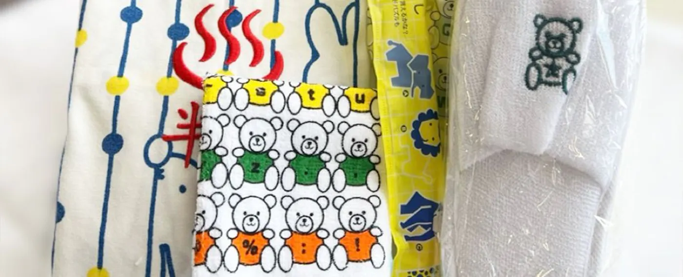 키즈용 어메니티