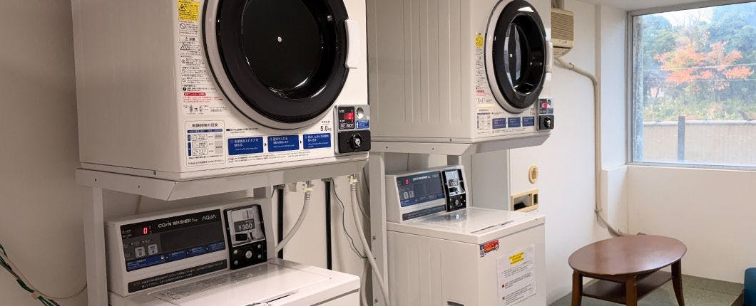 세탁·건조 시설