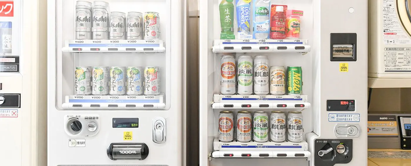 มุมตู้จำหน่ายสินค้าอัตโนมัติ