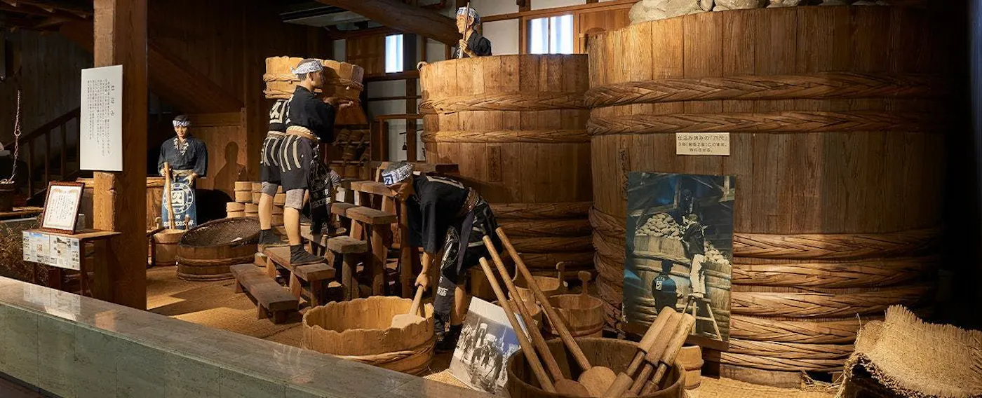 มารุยะฮัตโจมิโสะ