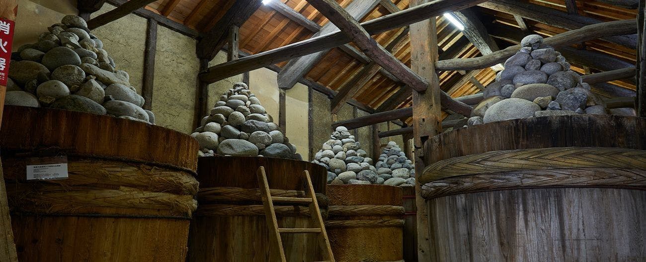 คาคุคิว ฮัตโจมิโสะ โนะ ซาโตะ