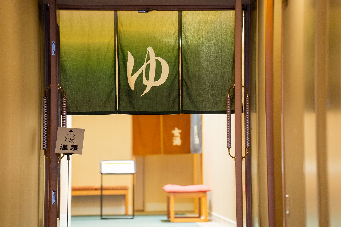 ทางเข้าน้ำพุร้อน