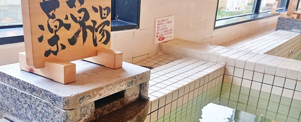 ห้องอาบน้ำรวม