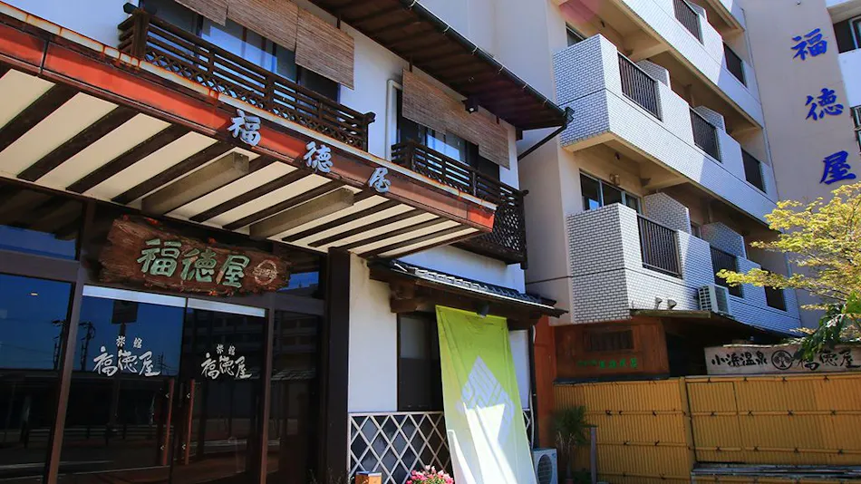 Obama Onsen Fukutokuya Ryokan