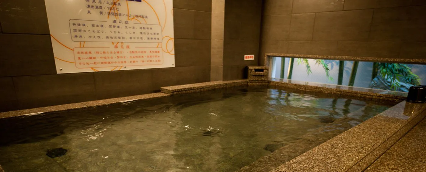 น้ำพุร้อนธรรมชาติ