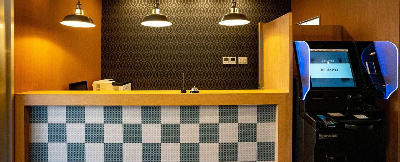 แผนกต้อนรับ