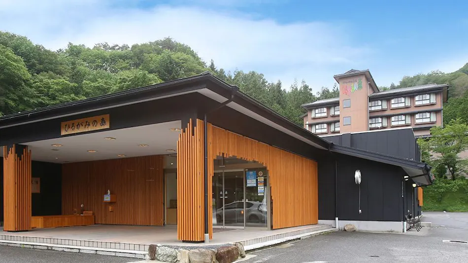 Hirugami no Mori
