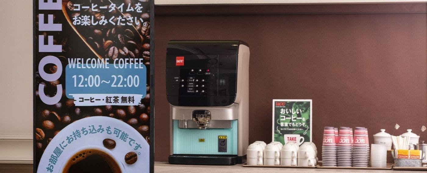 เครื่องดื่มต้อนรับ