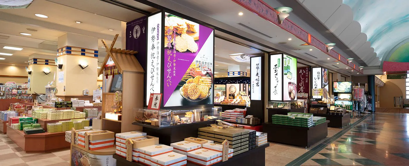 ร้านค้า