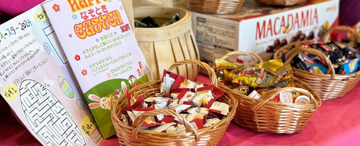 กิจกรรม