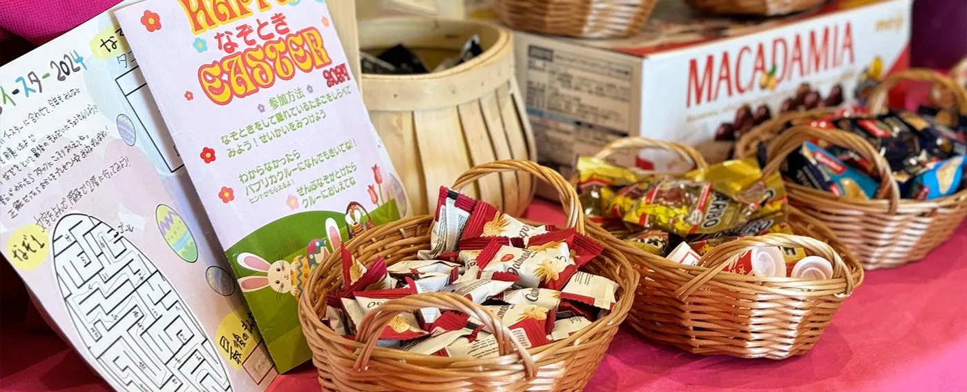 กิจกรรม