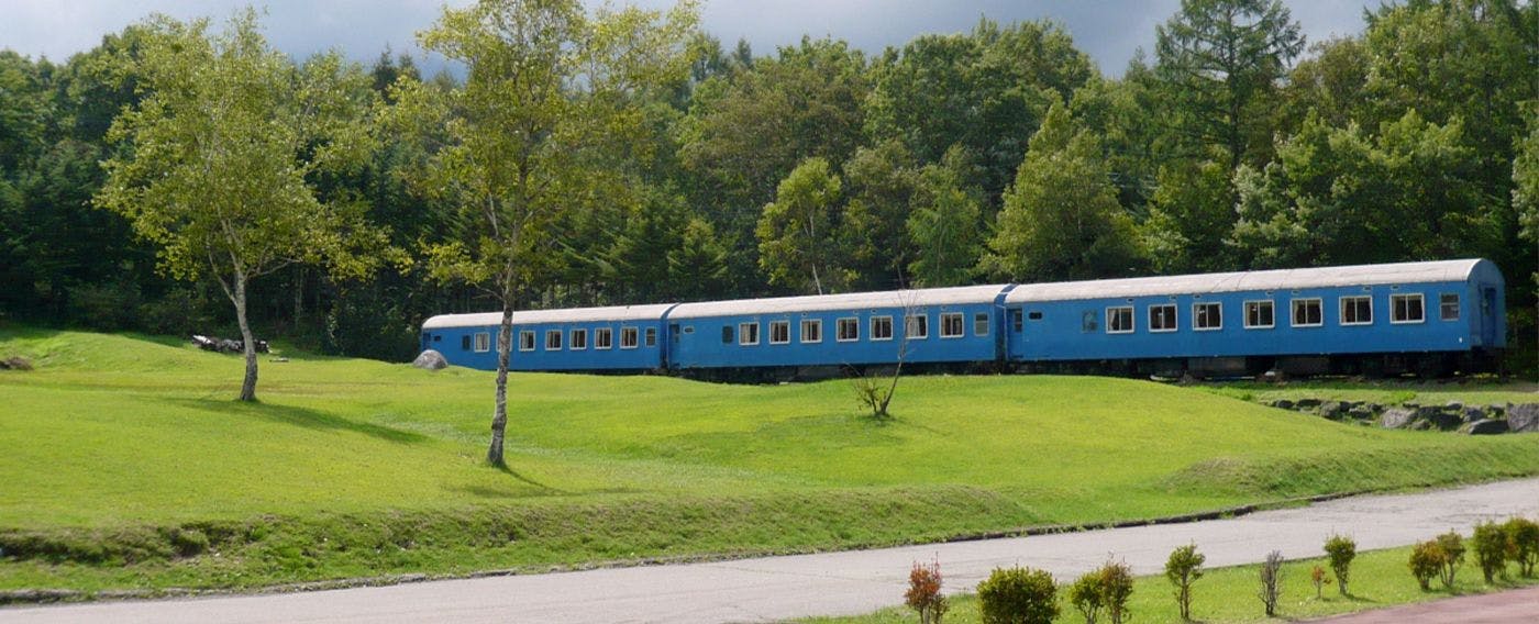 บลูเทรนพลาซ่า