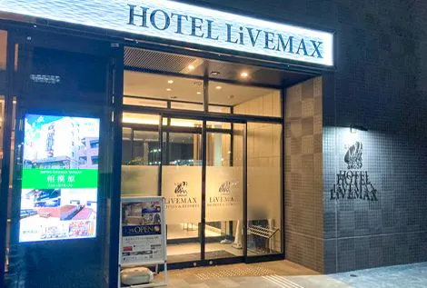 ทางเข้า