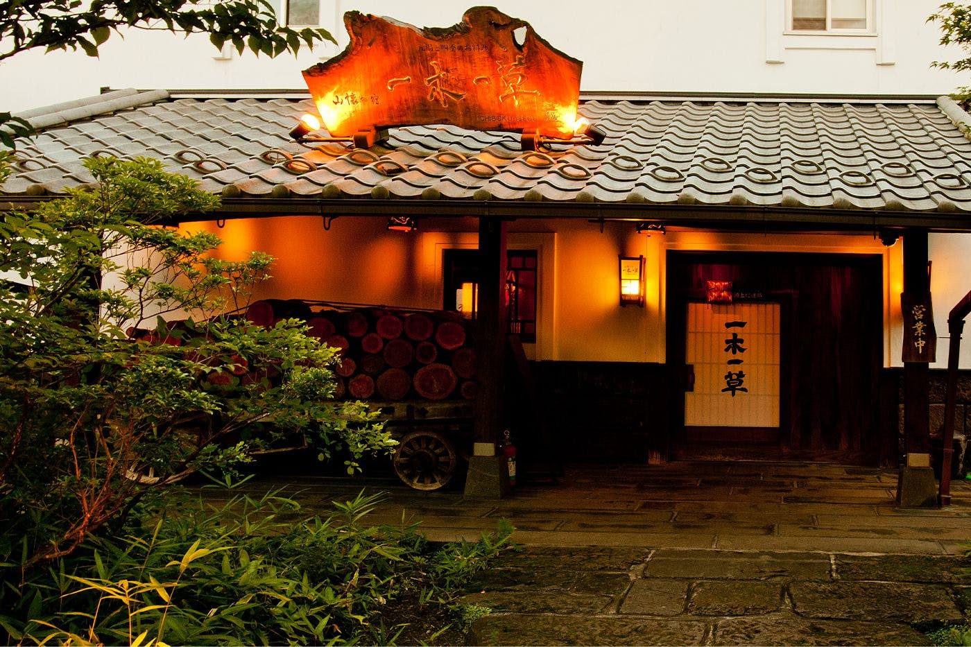 ทางเข้า