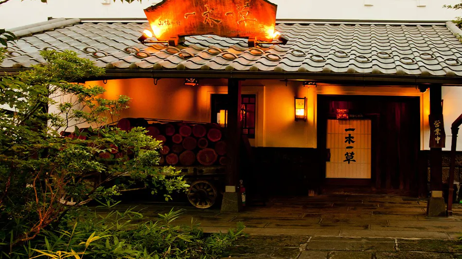 Hirayama Onsen Yama Fuchi no Yado Ikki Ikusou
