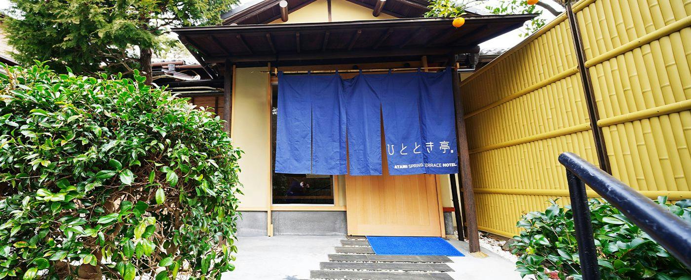ATAMI SPRING TERRACE HOTEL