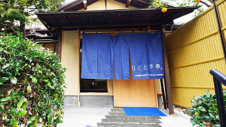 ATAMI SPRING TERRACE HOTEL