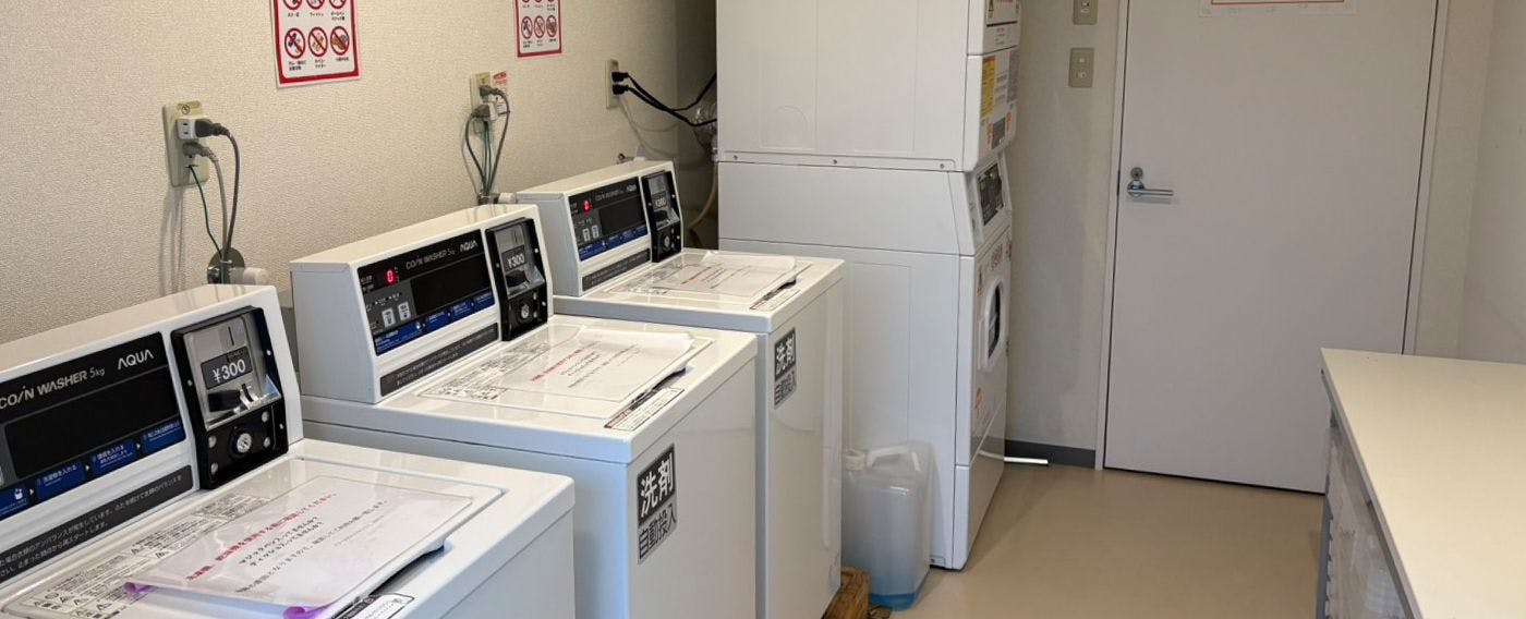 มุมซักรีด