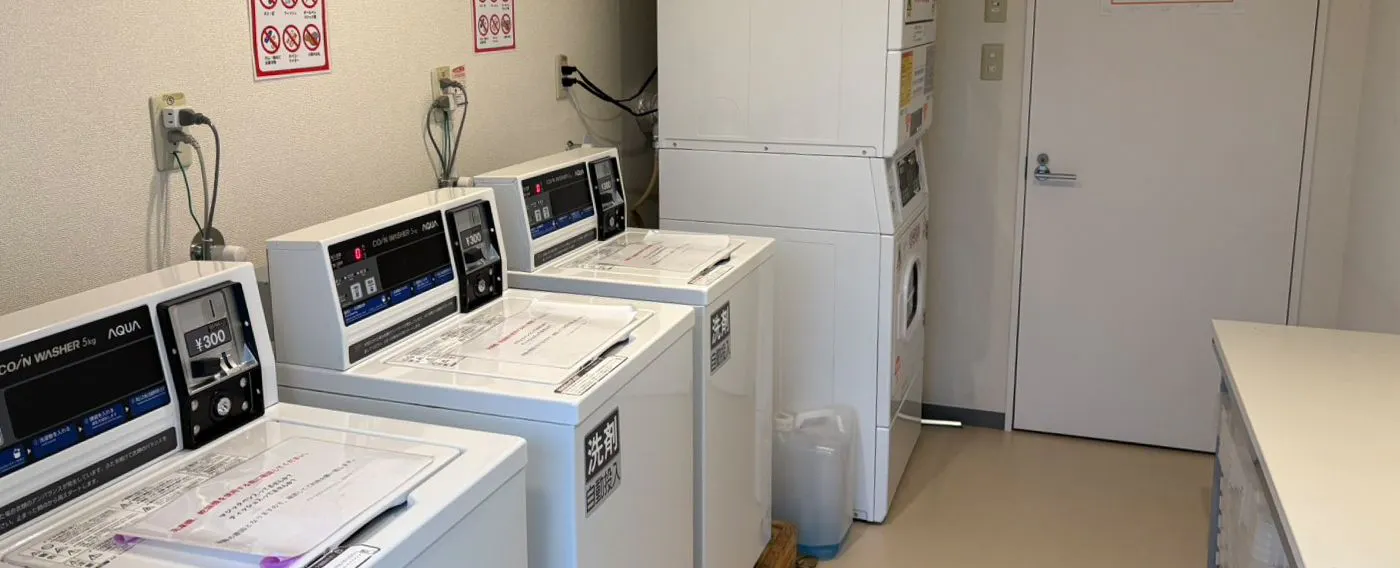 มุมซักรีด