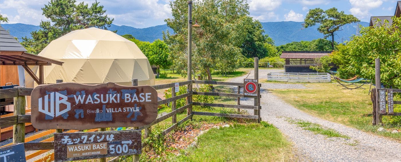 ทางเข้าสิ่งอำนวยความสะดวก