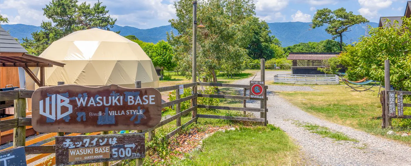 ทางเข้าสิ่งอำนวยความสะดวก