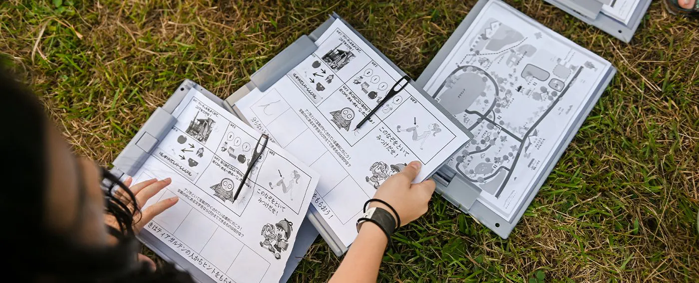 เกมล่าสมบัติ