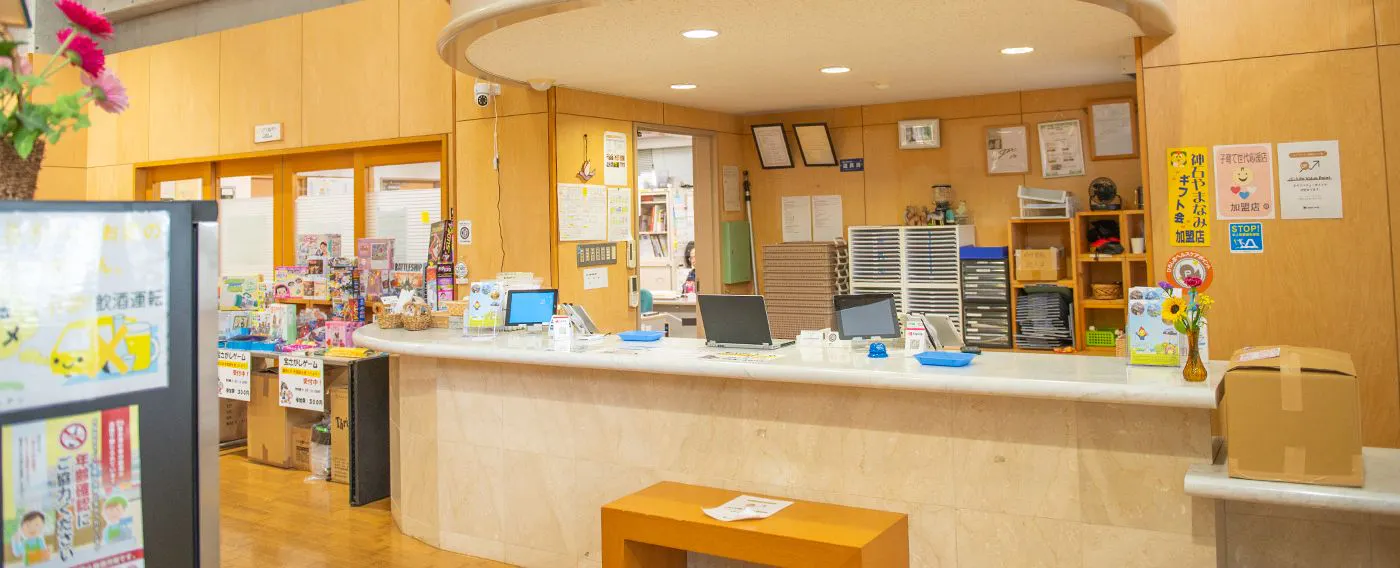 แผนกต้อนรับ