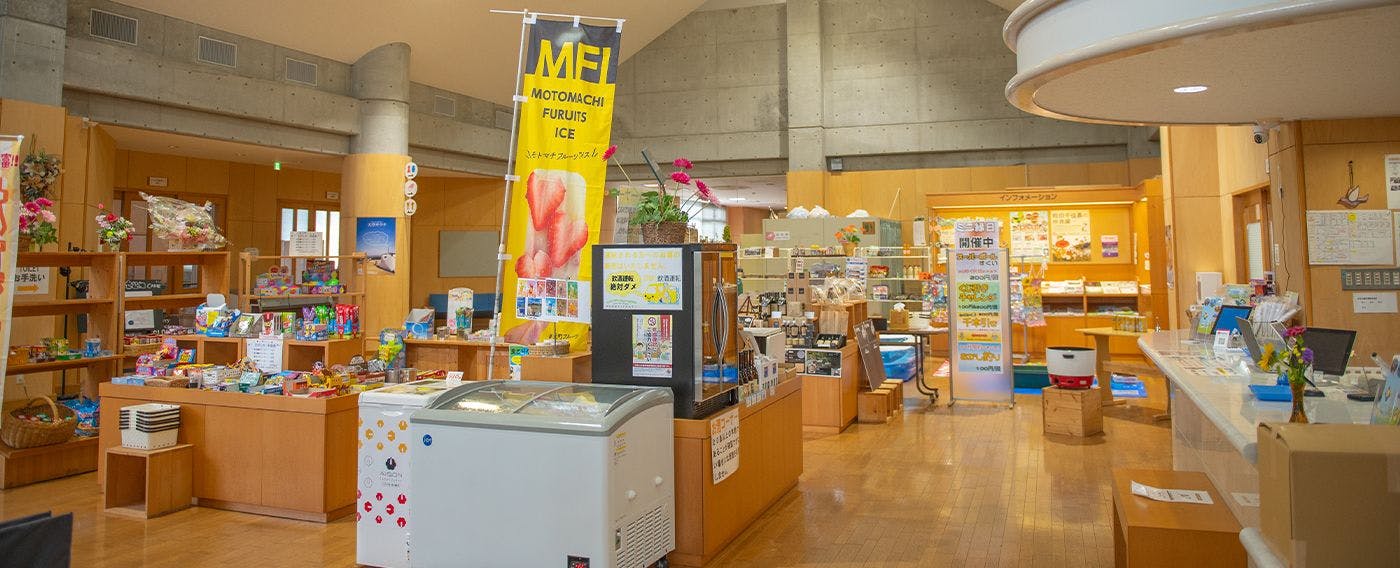 ร้านค้า