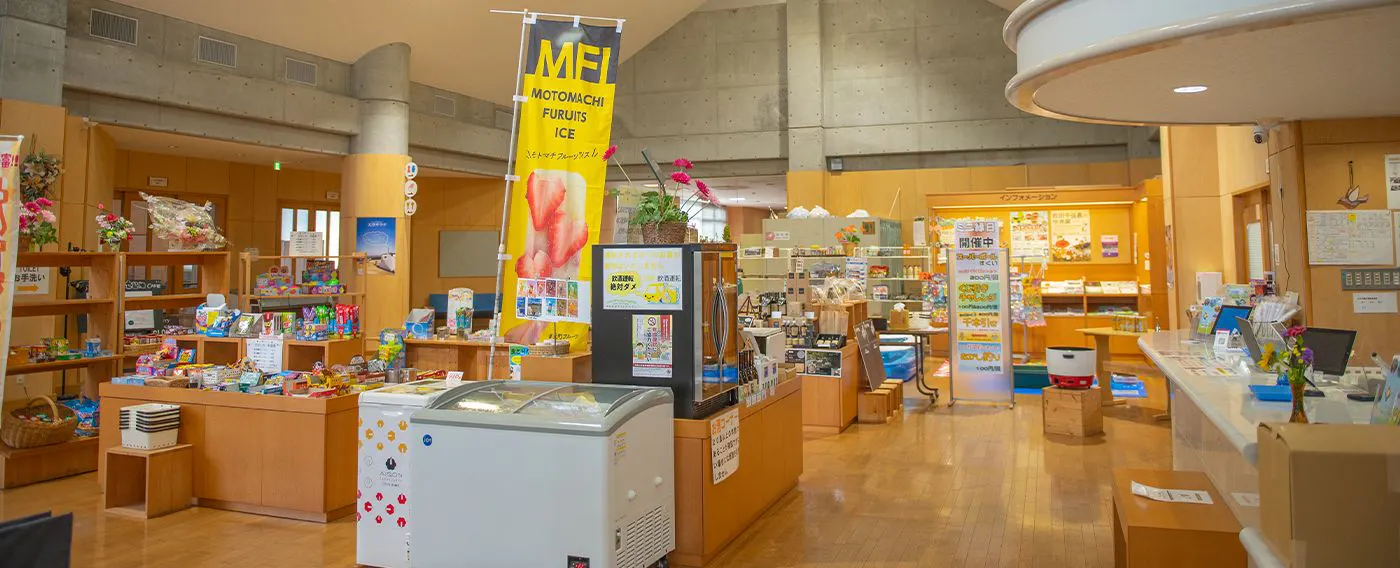 ร้านค้า