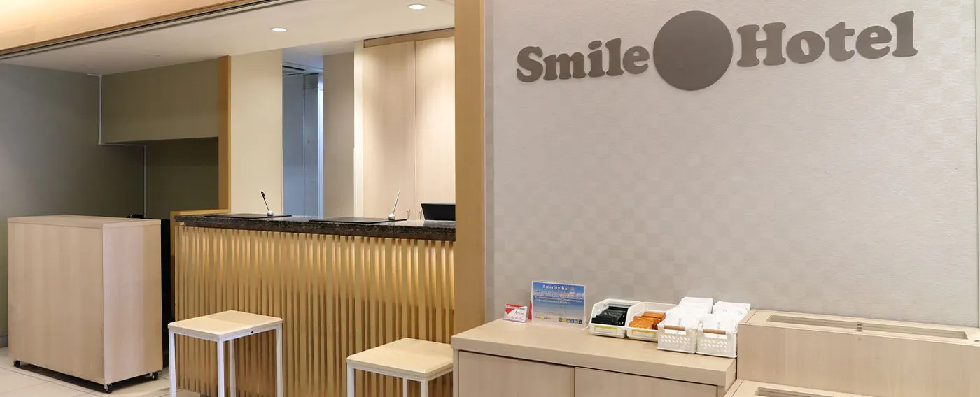 แผนกต้อนรับ