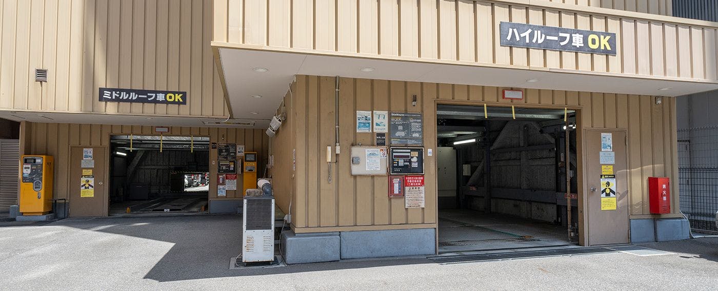 ที่จอดรถแบบอาคาร