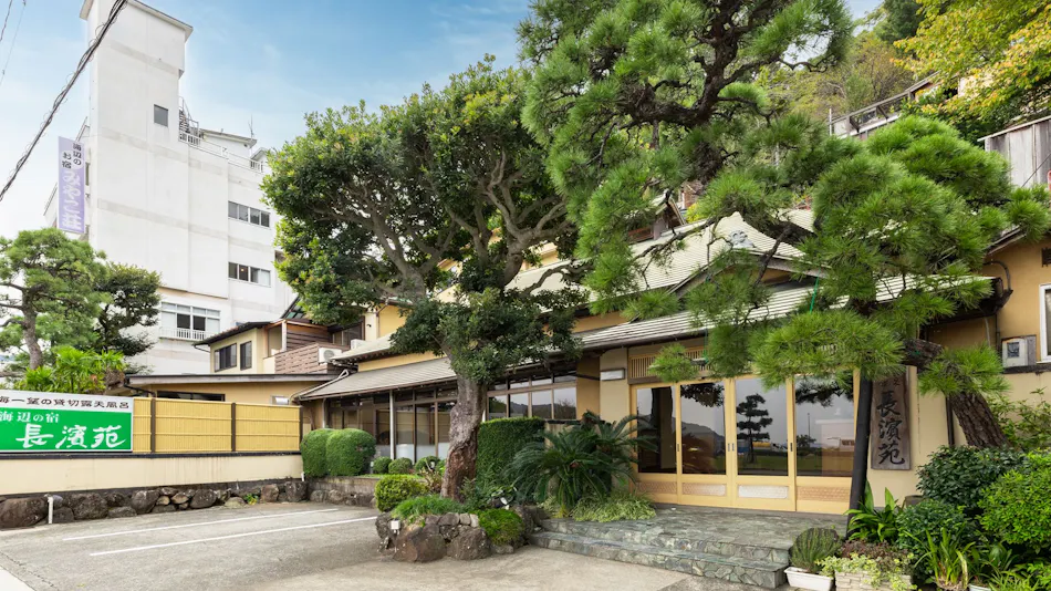 Nagahama En