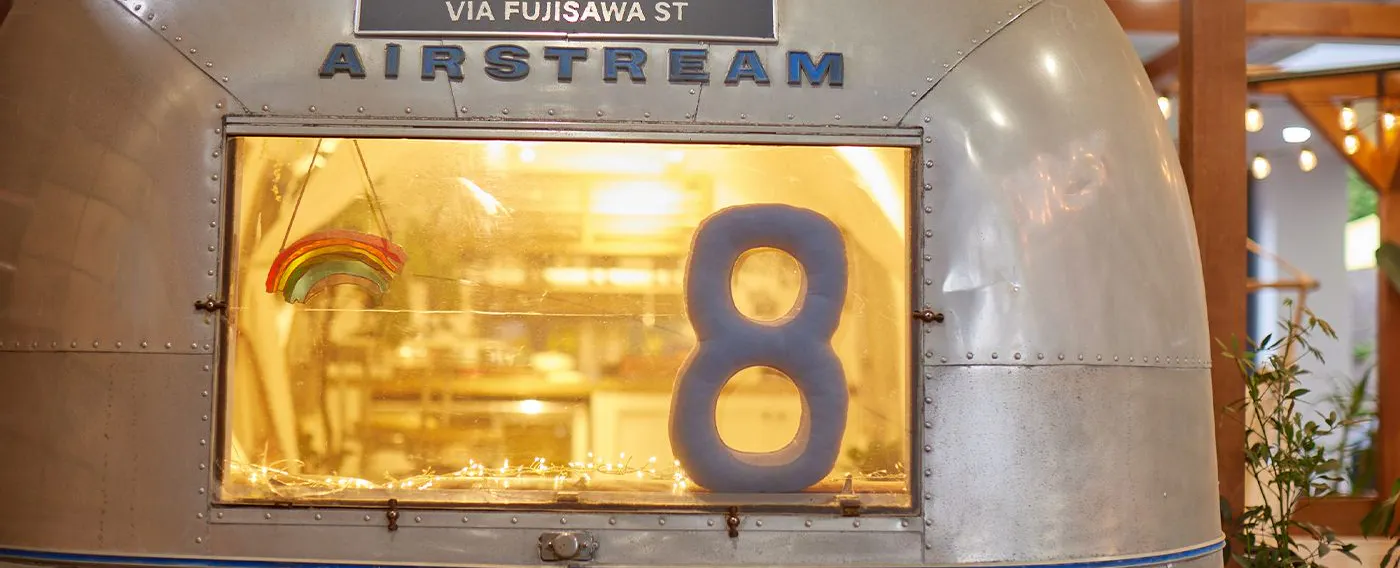 พื้นที่เช่ารูปแบบแอร์สตรีม