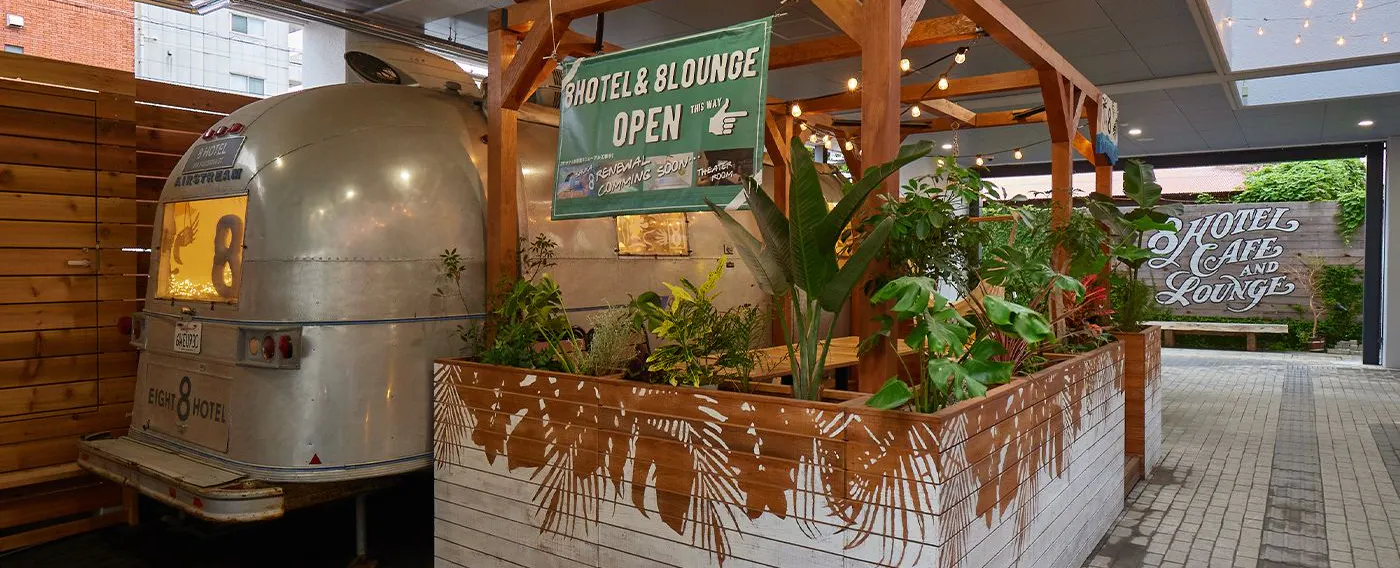 พื้นที่ให้เช่ารูปแบบแอร์สตรีม