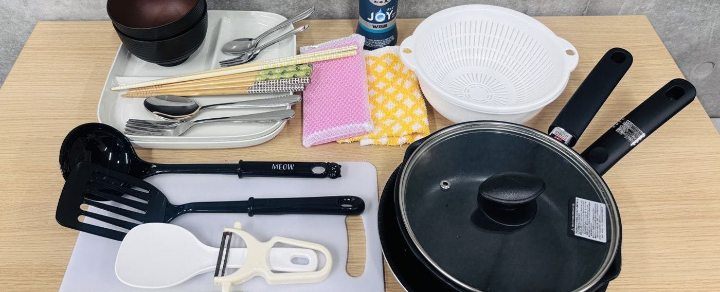 ชุดอุปกรณ์ทำอาหาร