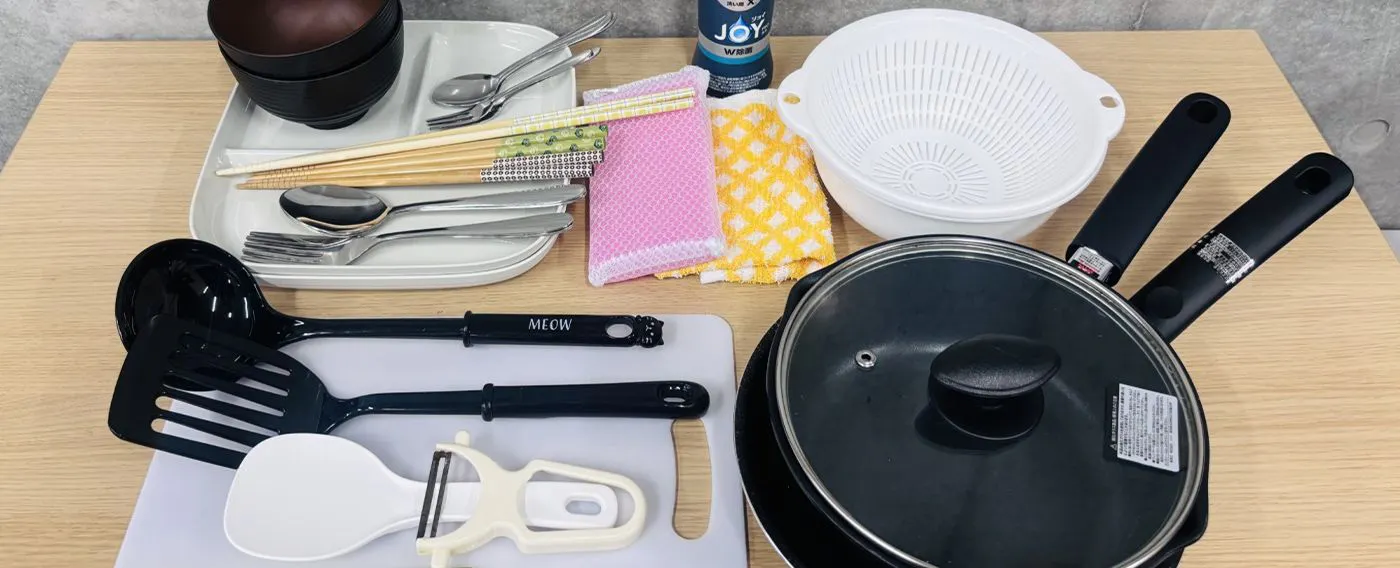 ชุดอุปกรณ์ทำอาหาร