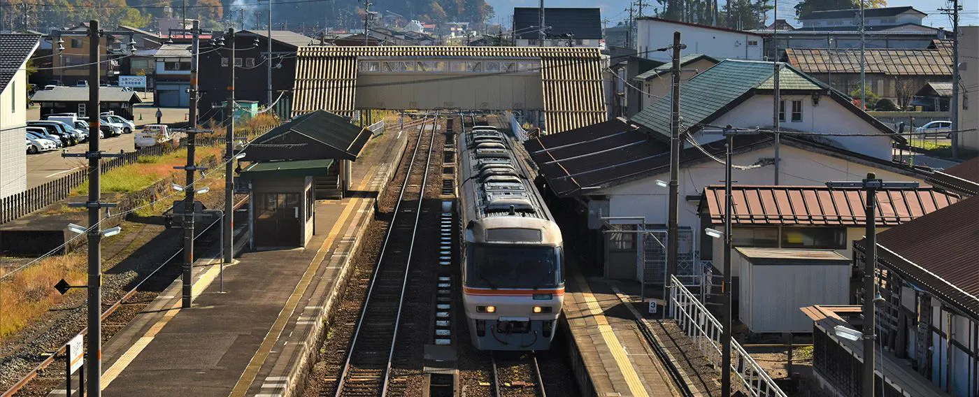 รถไฟ สถานี