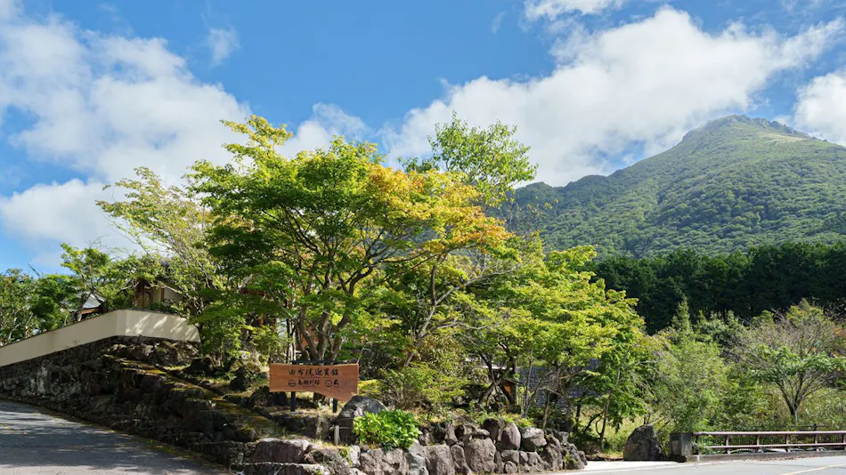 Yufuin Geihinkan Kura